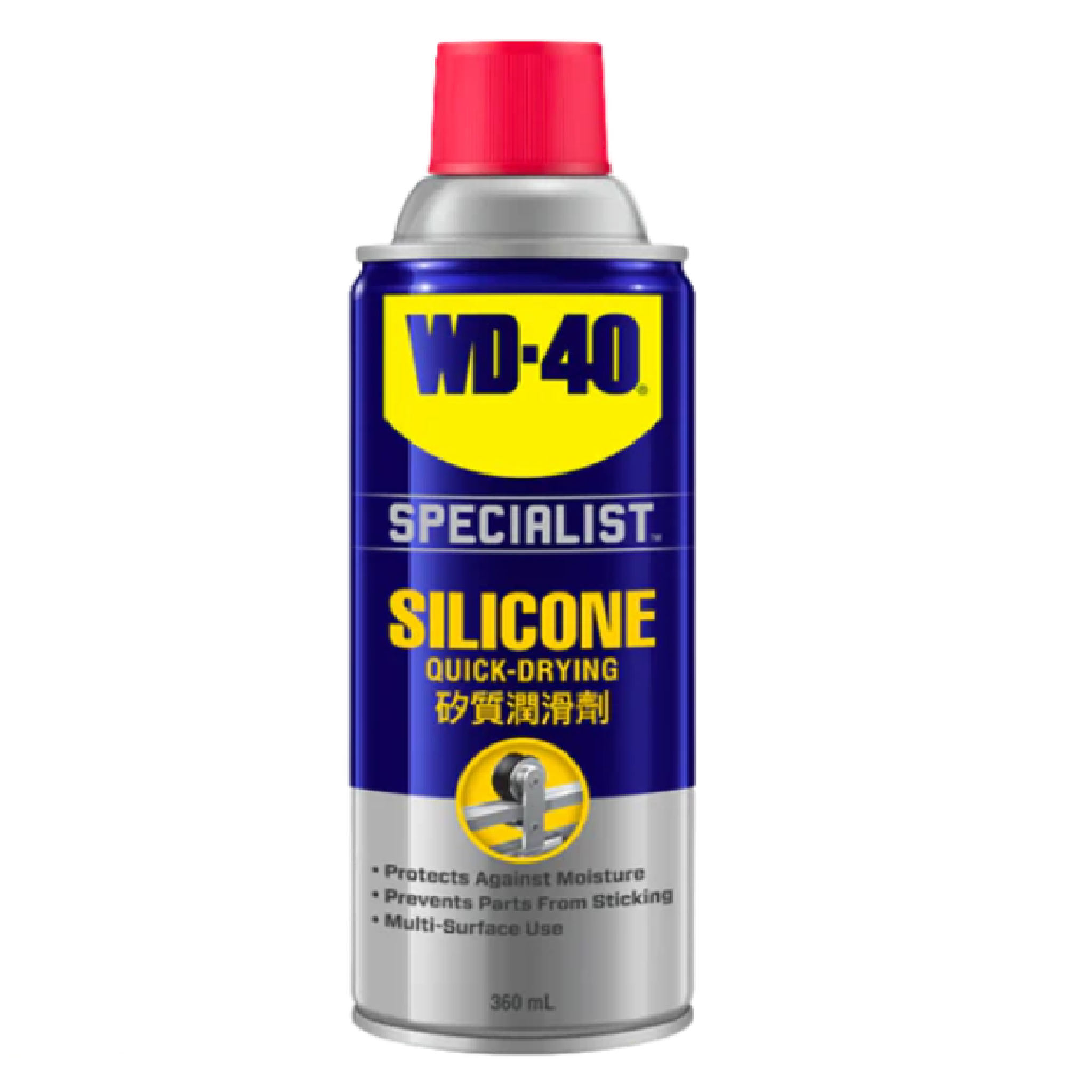 WD40 Specialist High Performance Silicone Lubricant 360ML